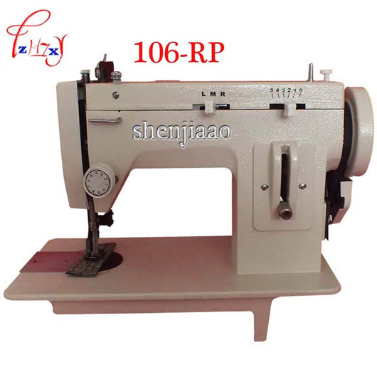 220V/110v 150w Household sewing machine Inch BateRpak arm fur, leather, fall clothes stitch sewing machine